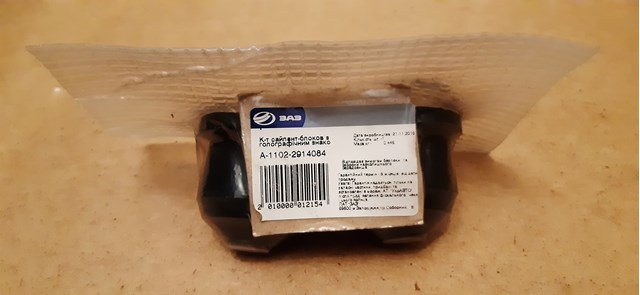 Сайлентблок заднего подрамника ZAZ 11022914084 цена, от 2.76 USD