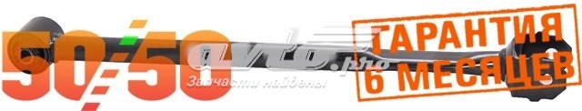 Купить 0125GSU45R3 Akitaka Тяга продольная задней подвески