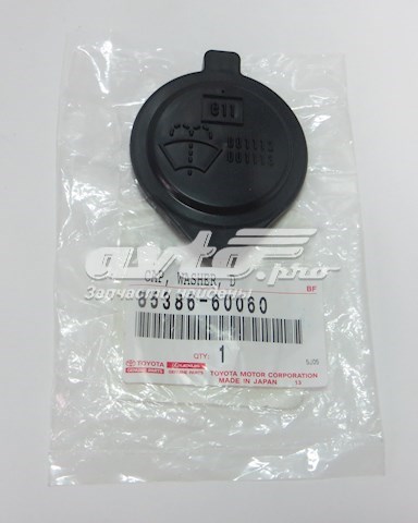 Купить Крышка бачка омывателя Тойота Приус  ZVW30