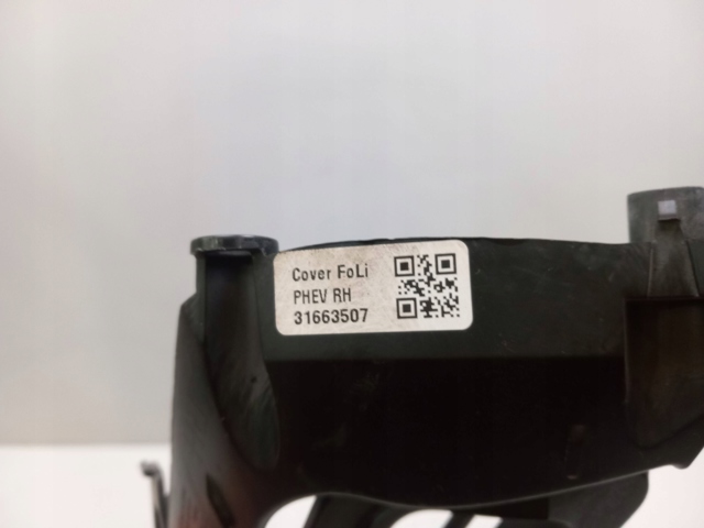 Купить 31663507 Volvo 