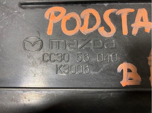 Купить CC3056040 Mazda 