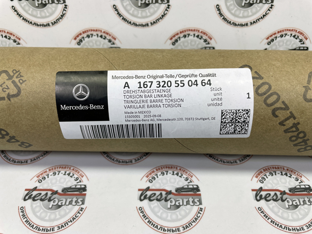 Линк стабилизатора, переднего, левый Mercedes 1673205504 цена, от 53.18 USD