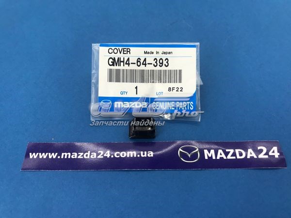Заглушка отверстия аварийной разблокировки селектора АКПП GMH464393 Mazda