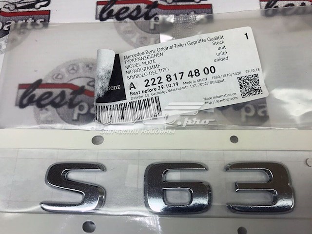 A2228174800 Mercedes 