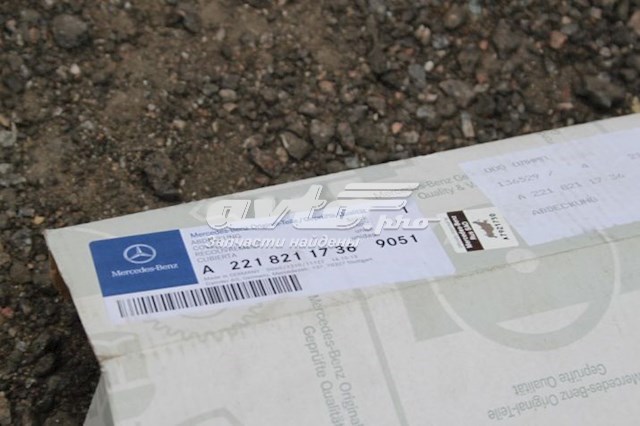 Купить A22182117369051 Mercedes 