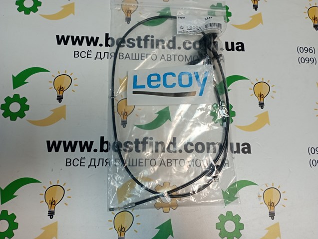 Купить S444 Lecoy Трос капота