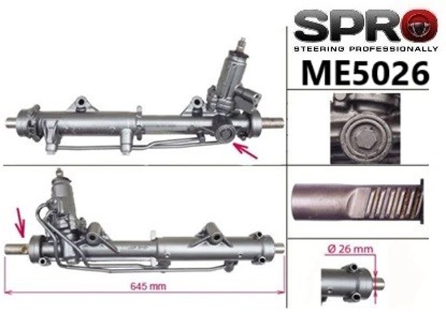 Купить ME226R MSG Rebuilding Рулевая рейка