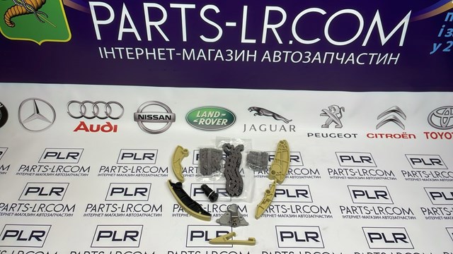 LR073751 Land Rover Цепь привода маслянного насоса