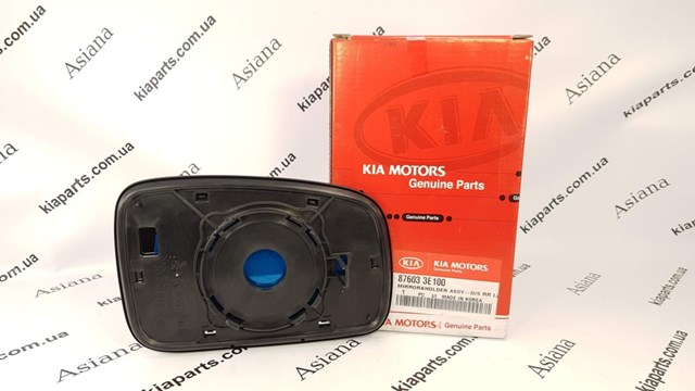  Hyundai/Kia 546563S000FFF цена, от 0.37 USD