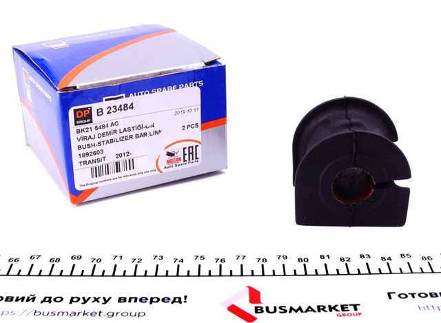 Втулка переднего стабилизатора DP Group B23484 цена, от 5.30 USD