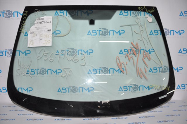 DS7Z5403100A Ford Автостекло