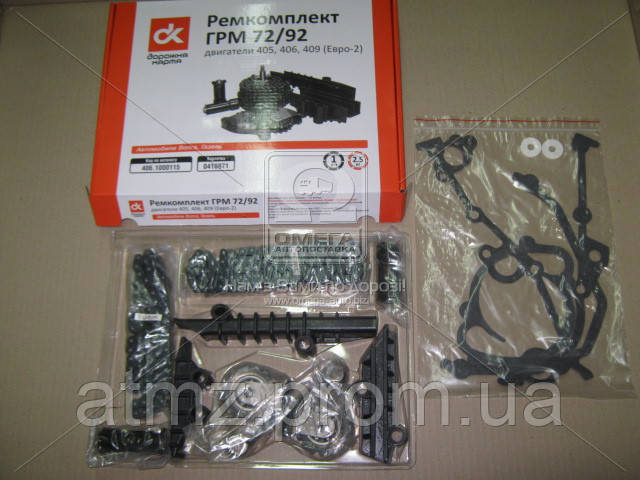 Ремкомплект ГРМ DK 4061000115 цена, от 152.79 USD