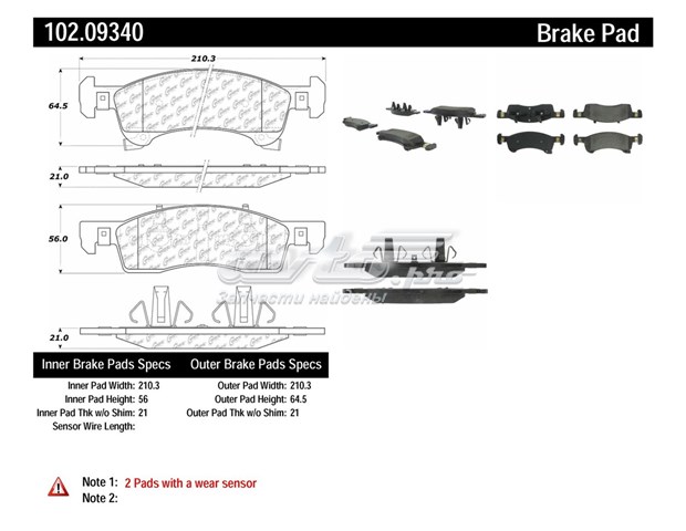 Передние тормозные колодки 10209340 Centric Parts