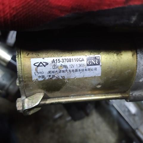 Стартер A153708110CA Chery
