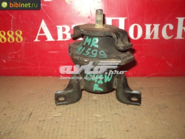 MR491599 Mitsubishi 