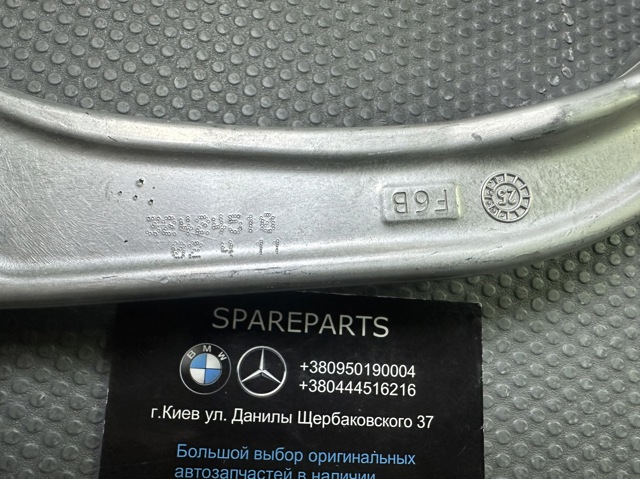 32424510 Volvo 