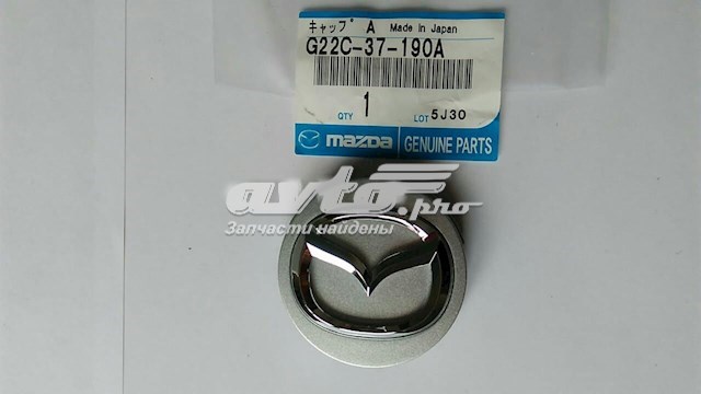 Заглушка ступицы Mazda G22C37190A