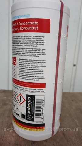 Антифриз концентрат Hepu P999G1215L цена, от 9.51 USD