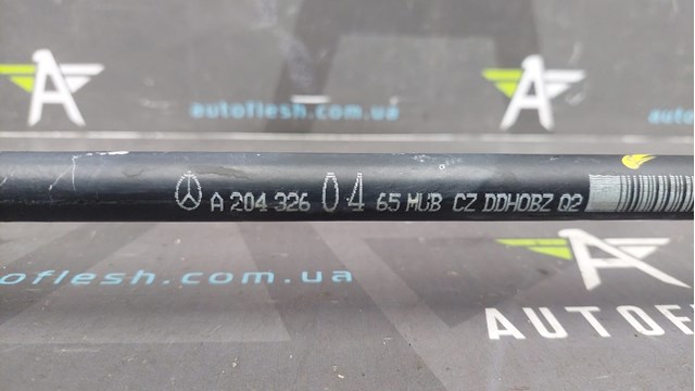 Стабілізатор задньої підвіски A2043260465 MERCEDES