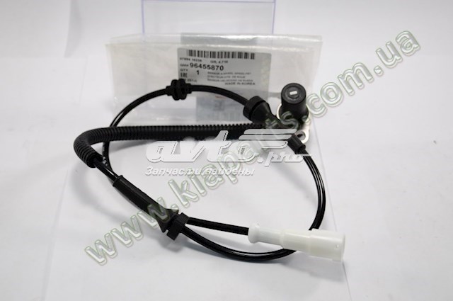 Compre Relê de pisca-pisca Chevrolet Captiva 1