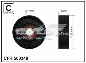 Ролик натягувача приводного ременя 500348 CAFFARO