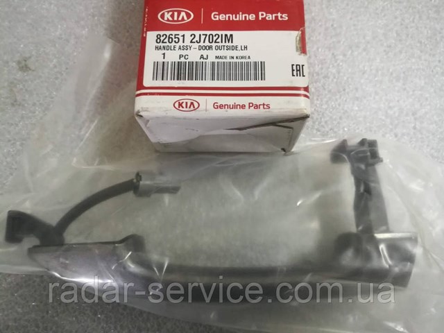  826512J702IM Hyundai/Kia