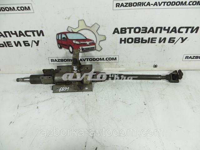 Fiat/Alfa/Lancia 46737537 цена, от 5.88 USD