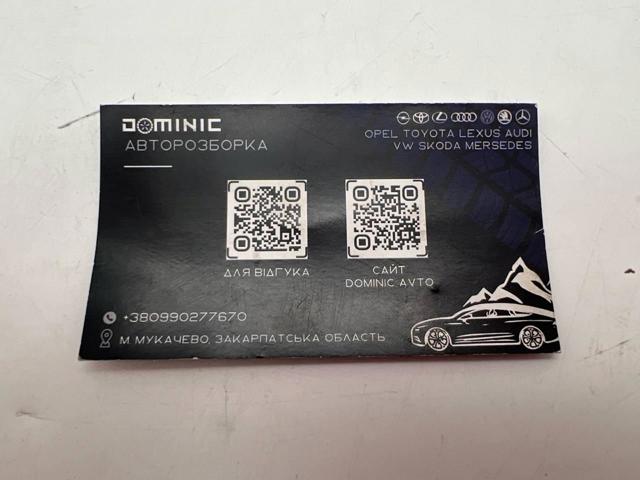  132801359 VAG
