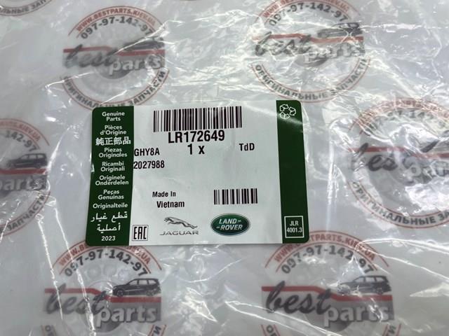  Land Rover LR172649 цена, от 202.93 USD
