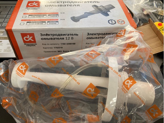 Бачок омывателя лобового стекла DK 11025208100 цена, от 5.93 USD