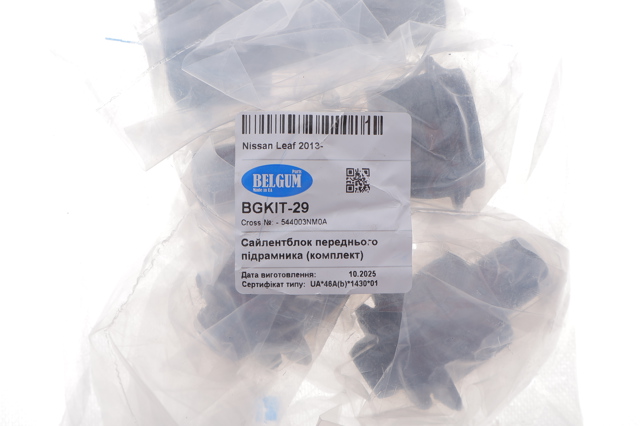 Сайлентблок BGKIT29 Belgum
