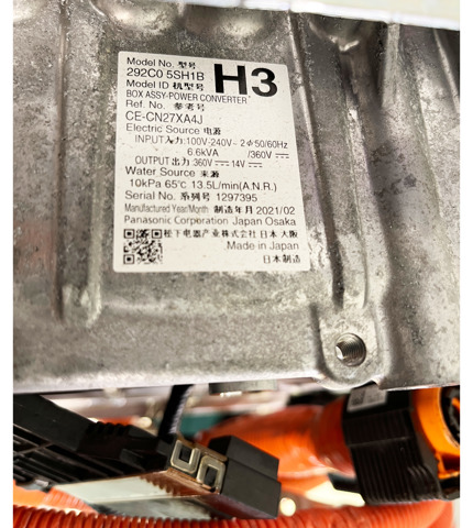 Инвертор тока Nissan/Infiniti 292C05SH1B цена, от 316.73 USD