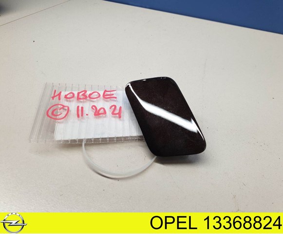 Купить 13368824 Opel 