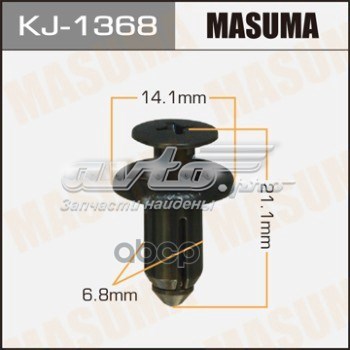  KJ1368 Masuma