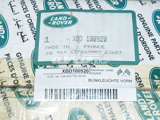 Правый указатель поворота Britpart XBD100920 цена, от 42.37 USD