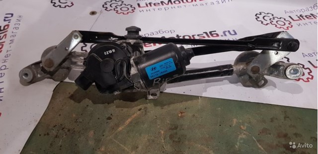Трапеция щеток лобового стекла Hyundai/Kia 981201R000 цена, от 54.96 USD