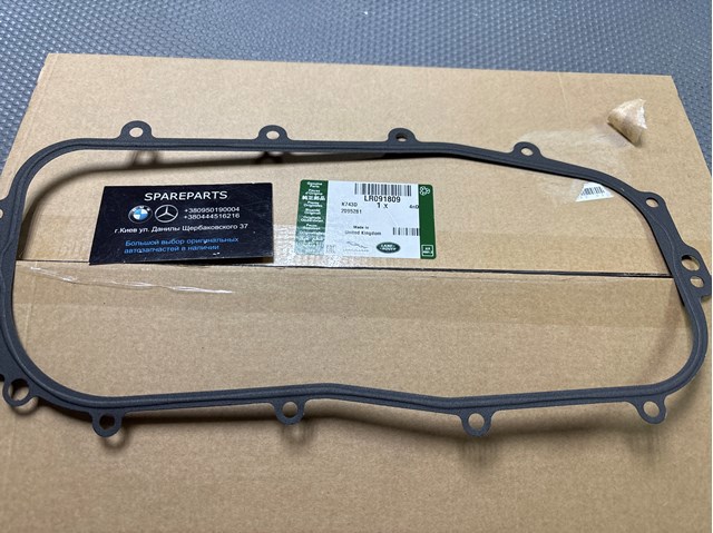 LR091809 Land Rover 