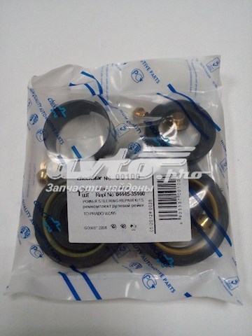 Ремкомплект рулевой рейки MSG TY9029KIT
