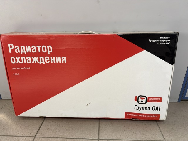 Купить 21214130101221 Дааз Радиатор водяной
