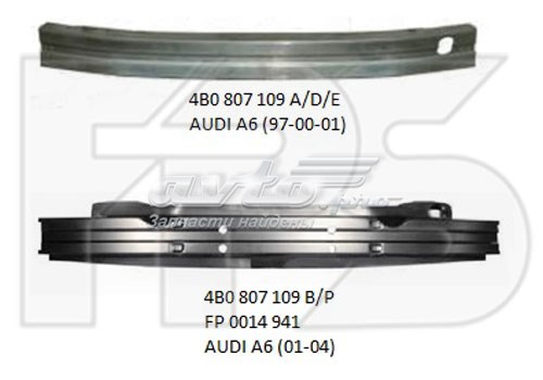 Шина бампера переднего FPS FP0014941 цена, от 2257.75 UAH