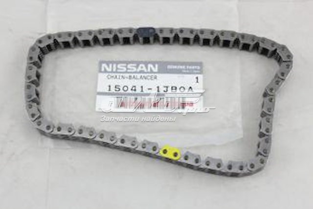 Цепь ГРМ балансировочного вала NISSAN 150411JB0A