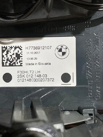 Купить H7736912107 BMW 