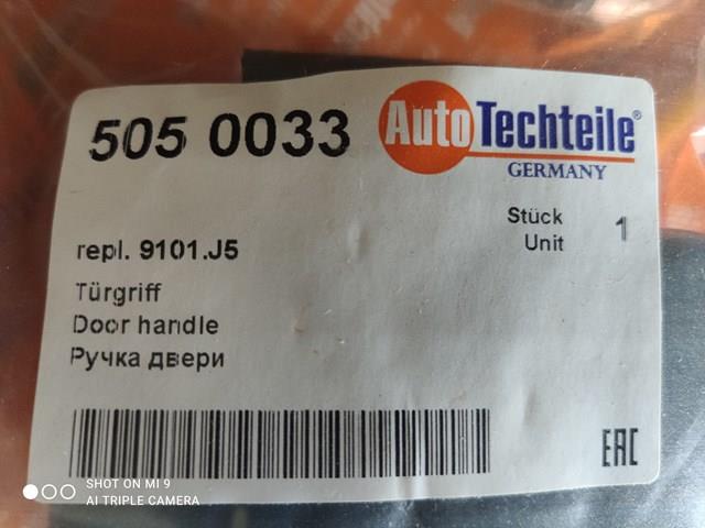 5050033 Autotechteile Ручка передней двери наружная, правая