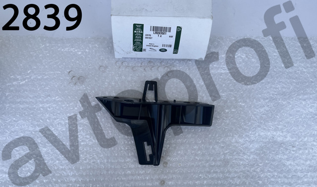 Крепление бампера переднего Land Rover LR093501