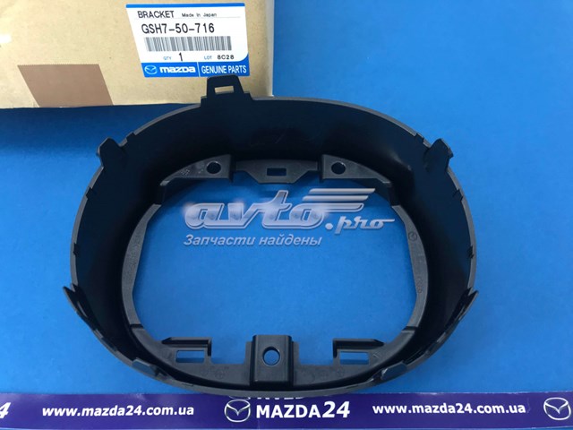 Купить GSH750716 Mazda Кронштейн эмблемы решетки радиатора