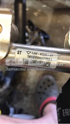 Купить CJ5E9D280BF Ford Распределитель топлива