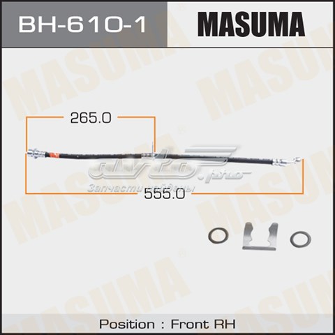Шланг тормозной передний правый Masuma BH6101