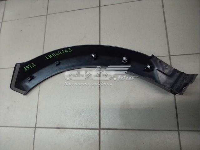 Накладка заднего левого крыла Land Rover LR044143 цена, от 27.87 USD