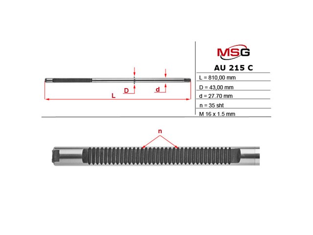 Вал (шток) рулевой рейки MSG AU215C цена, от 64.25 USD