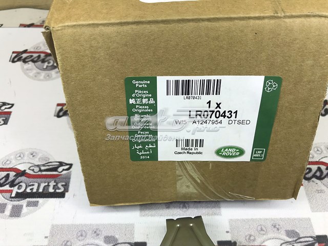 Замок задней двери, правой Land Rover LR070431 цена, от 139.67 USD